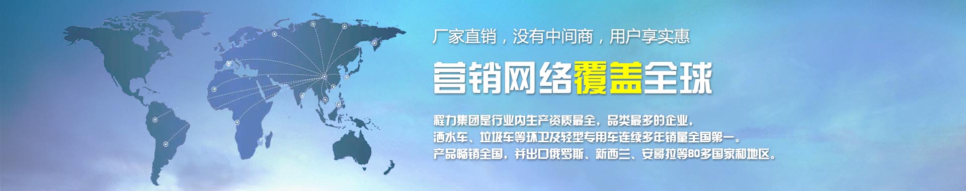 廠家直銷，沒有中間商